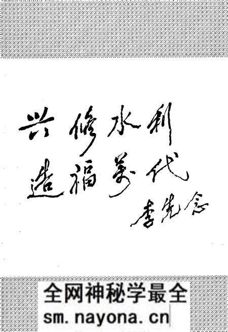 《黄冈地区水利志》.pdf电子版_湖北省志预览图3 《黄冈地区水利志》.pdf电子版_湖北省志预览图3