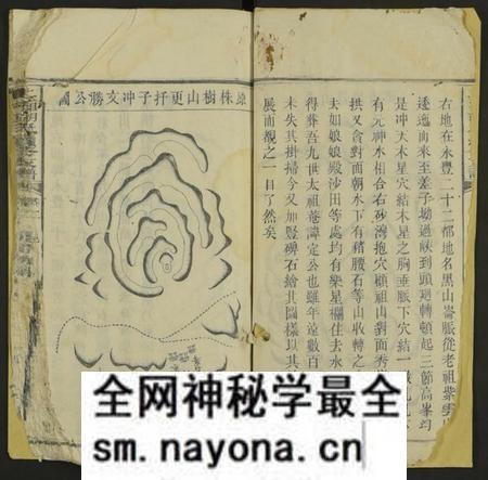 湖南胡氏族谱-上湘胡氏续修支谱 [8卷及卷首].pdf电子版预览图2