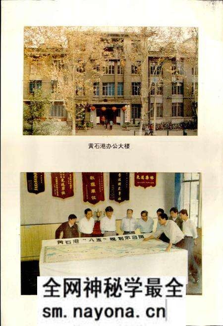 《黄石港史》.pdf电子版_湖北省志预览图4 《黄石港史》.pdf电子版_湖北省志预览图4