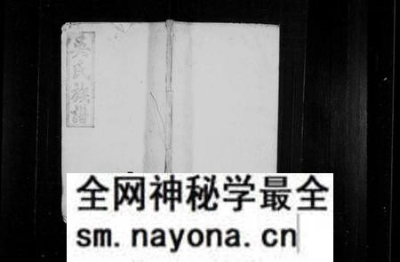 江西吴氏族谱-吴氏族谱.pdf电子版预览图1 江西吴氏族谱-吴氏族谱.pdf电子版预览图1