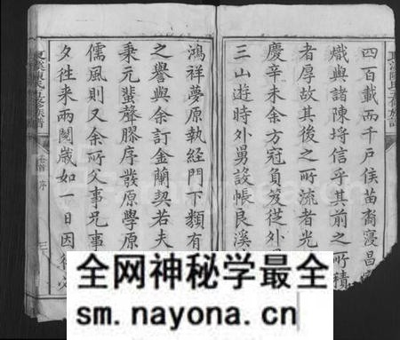 湖南陈氏族谱-良溪陈氏五修族谱 [10卷,及卷首末].pdf电子版预览图3