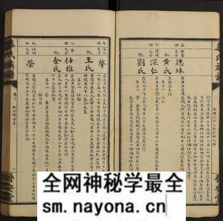 湖南辜氏族谱-平江辜氏族谱[13卷].pdf电子版预览图3