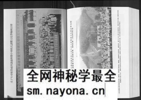 湖南刘氏族谱-世界刘氏通鉴.pdf电子版预览图3 湖南刘氏族谱-世界刘氏通鉴.pdf电子版预览图3