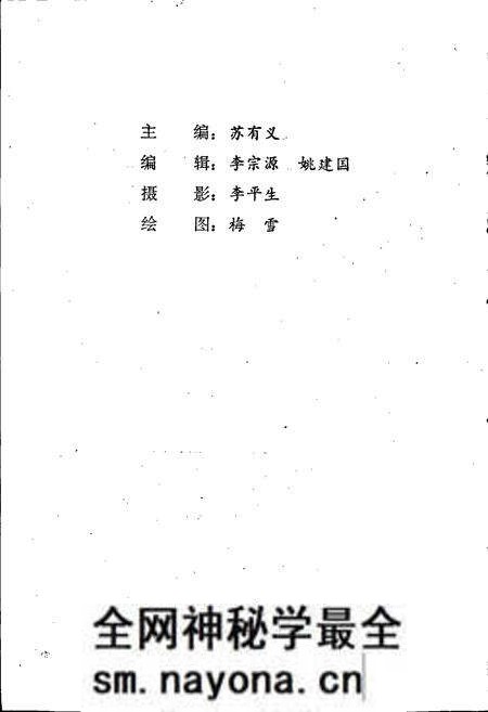 《荆州地区水运志》.pdf电子版_湖北省志预览图4 《荆州地区水运志》.pdf电子版_湖北省志预览图4