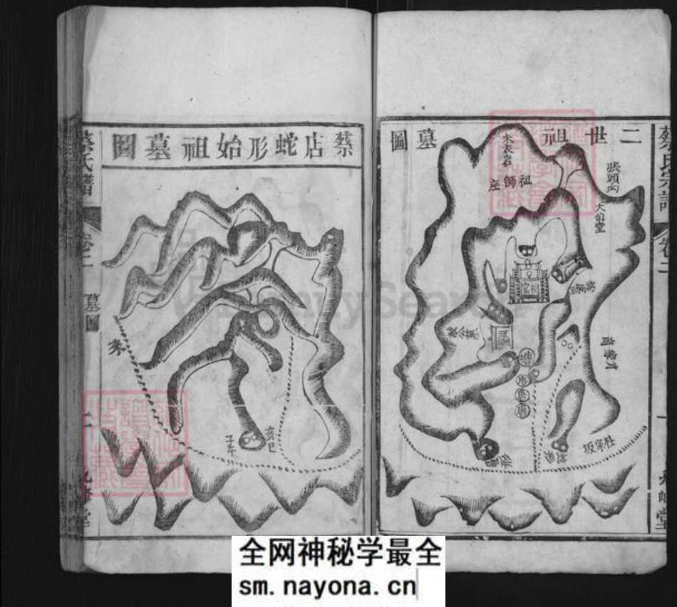 江苏省苏州市吴江区桃源镇蔡氏九峰堂族谱-蔡氏宗谱.pdf电子版预览图2 江苏省苏州市吴江区桃源镇蔡氏九峰堂族谱-蔡氏宗谱.pdf电子版预览图2