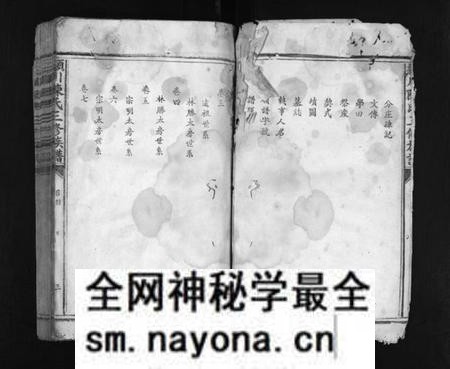 江西陈氏族谱-颖川陈氏三修族谱 [9卷].pdf电子版预览图2