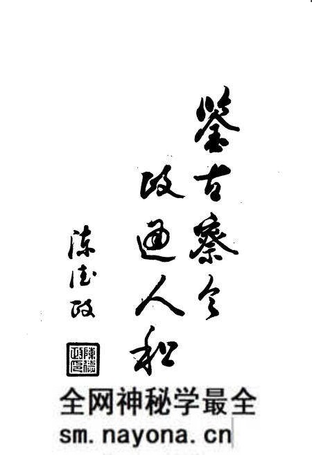 《长阳县志》.pdf电子版_湖北省志预览图2 《长阳县志》.pdf电子版_湖北省志预览图2