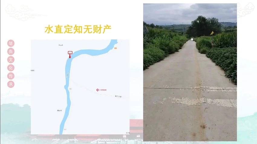 宗佑《阳局环境学+指迷赋》视频18集