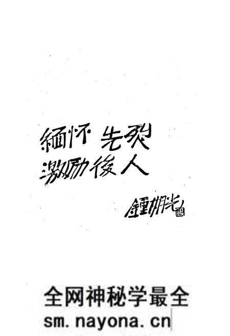 《通城县志》.pdf电子版_湖北省志预览图3