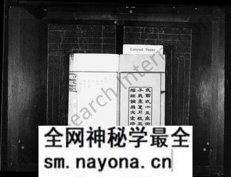 湖南陈氏族谱-义门陈氏通谱 [6卷,含首1卷].pdf电子版预览图2