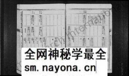 江西陈氏族谱-柳溪黄塘陈敦本堂续修支谱 [5卷,首1卷].pdf电子版预览图3