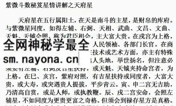 令东来讲解《陆斌兆紫微斗数讲义》视频教程89集 7.56 GB 令东来讲解《陆斌兆紫微斗数讲义》视频教程89集 7.56 GB