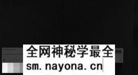 湖南刘氏族谱-刘氏五修族谱 [12卷].pdf电子版预览图