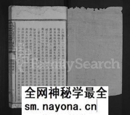 江西吴氏族谱-石城吴氏六修族谱 [不分卷].pdf电子版预览图1