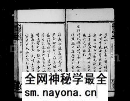 湖南黄氏族谱-黄氏宗谱 [3卷,及卷首,支谱2卷].pdf电子版预览图5