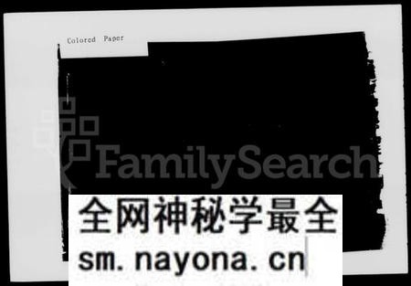 湖南李氏族谱-社魁李氏五修族谱 [9卷].pdf电子版预览图2