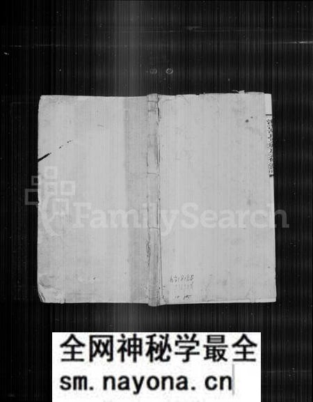 湖南胡氏族谱-栗塘胡氏宗谱 [9卷, 末1卷].pdf电子版预览图1