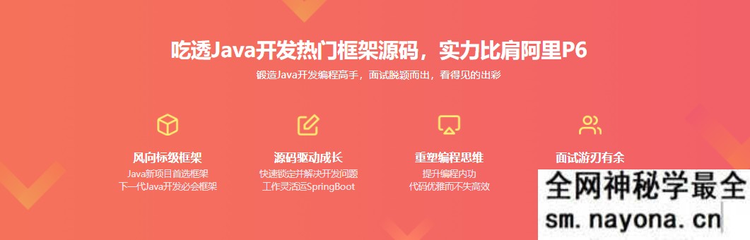 【JAVA】全方位深入解析最新版SpringBoot源码