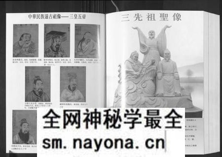 湖南刘氏族谱-世界刘氏通鉴.pdf电子版预览图4 湖南刘氏族谱-世界刘氏通鉴.pdf电子版预览图4