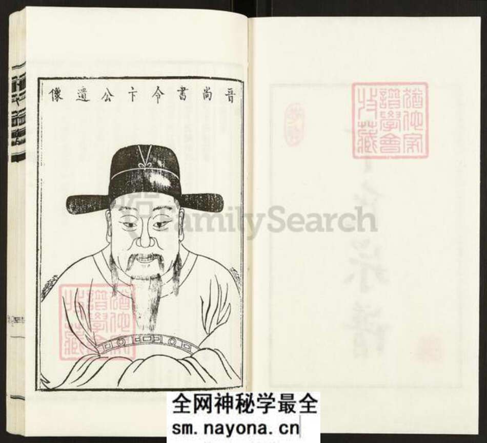 江苏省扬州市邗江区方巷镇卞氏忠贞堂族谱-卞氏宗谱.pdf电子版预览图2 江苏省扬州市邗江区方巷镇卞氏忠贞堂族谱-卞氏宗谱.pdf电子版预览图2