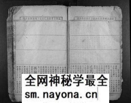 湖南梁氏族谱-梁氏族谱.pdf电子版预览图3 湖南梁氏族谱-梁氏族谱.pdf电子版预览图3