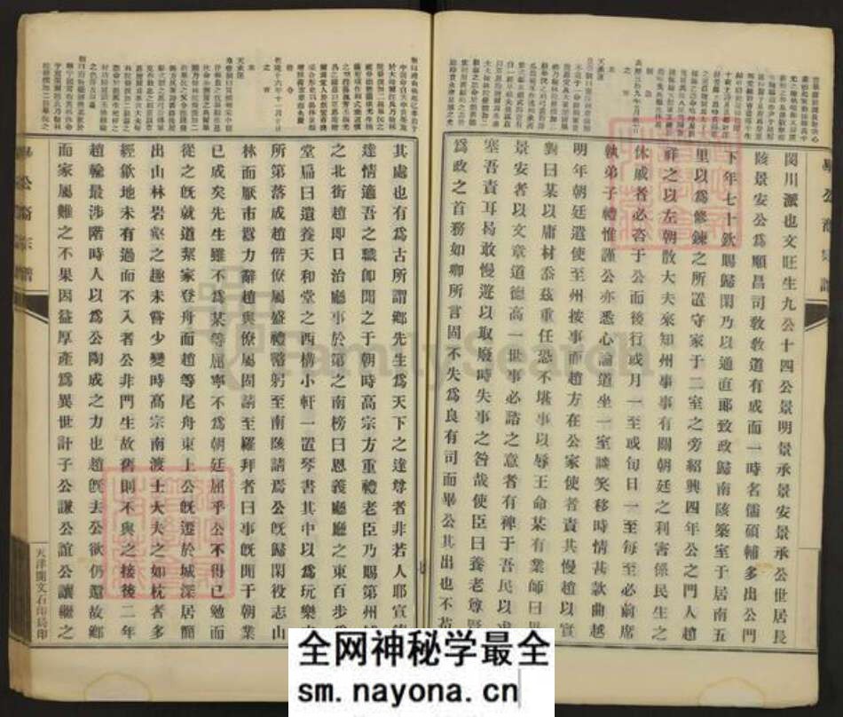 河南省洛阳市偃师市毕氏族谱-毕公裔宗谱.pdf电子版预览图5 河南省洛阳市偃师市毕氏族谱-毕公裔宗谱.pdf电子版预览图5