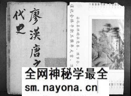 湖南廖氏族谱-廖氏续修族谱[6卷,首1卷].pdf电子版预览图1