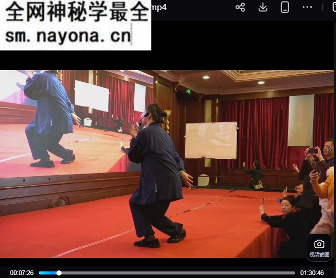 于青枫扁鹊跷引解锁术线下课视频课程12集