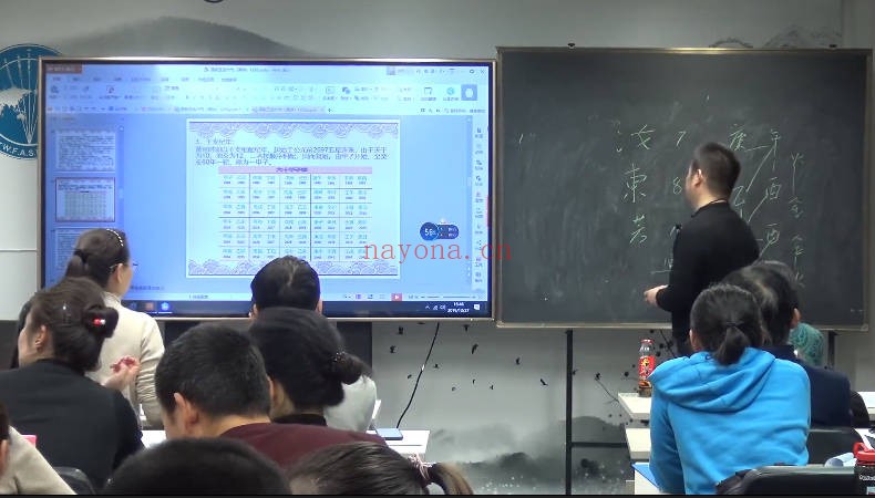 朱引山五运六气第三期80集视频 中医运气 