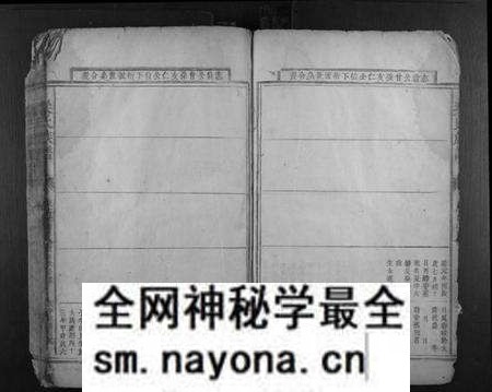 湖南梁氏族谱-梁氏族谱.pdf电子版预览图5 湖南梁氏族谱-梁氏族谱.pdf电子版预览图5
