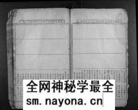 湖南梁氏族谱-梁氏族谱.pdf电子版预览图4 湖南梁氏族谱-梁氏族谱.pdf电子版预览图4