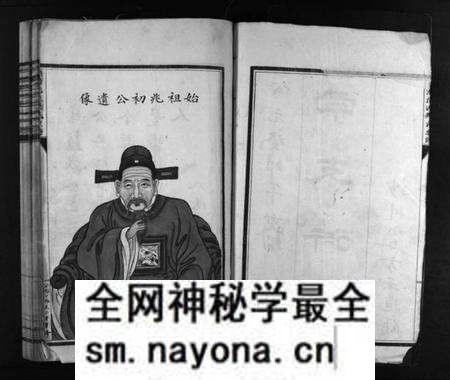 浙江吴氏族谱-乐清花浃吴氏宗谱 [不分卷].pdf电子版预览图3
