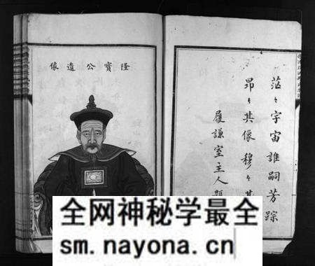 浙江吴氏族谱-乐清花浃吴氏宗谱 [不分卷].pdf电子版预览图5