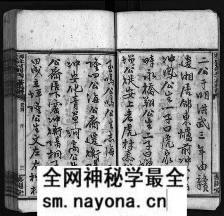 湖南刘氏族谱-社村刘氏三修族谱 [10卷,首末各1卷].pdf电子版预览图5
