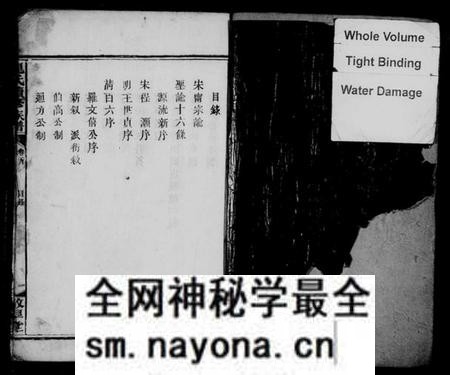 湖南龙氏族谱-龙氏族谱 [6卷,及卷首].pdf电子版预览图3