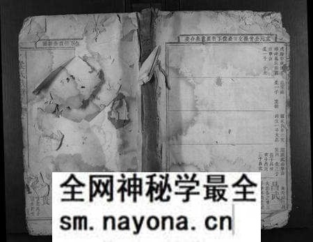 湖南梁氏族谱-梁氏族谱.pdf电子版预览图 湖南梁氏族谱-梁氏族谱.pdf电子版预览图