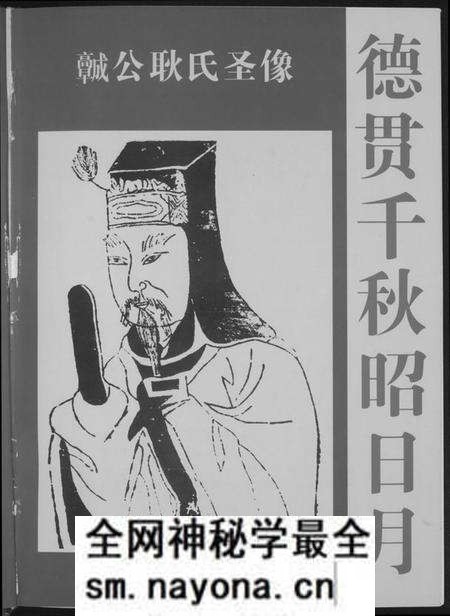 江西胡氏族谱-中华胡姓通谱.永修分谱.pdf电子版预览图3 江西胡氏族谱-中华胡姓通谱.永修分谱.pdf电子版预览图3
