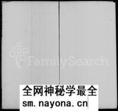 湖南龙氏族谱-龙氏续修族谱 [6卷].pdf电子版预览图2