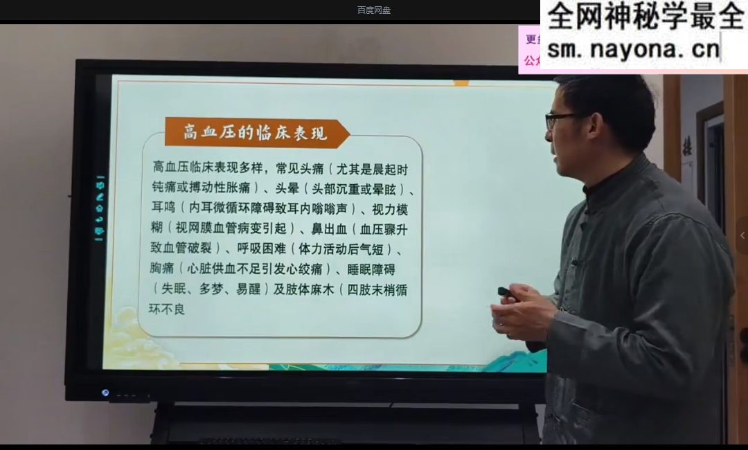 【灵空针法】系列网课3天4讲 【灵空针法】系列网课3天4讲