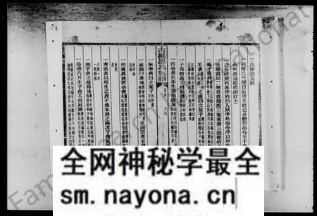 湖南罗氏族谱-古罗城罗氏族谱 [7卷,首1卷].pdf电子版预览图5