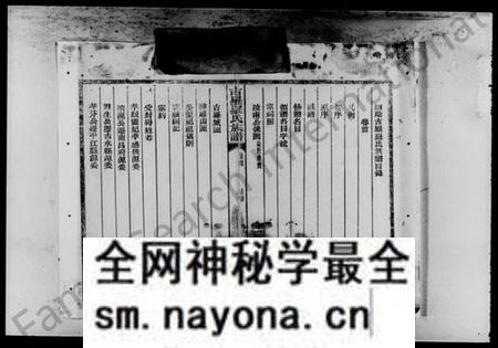 湖南罗氏族谱-古罗城罗氏族谱 [7卷,首1卷].pdf电子版预览图2