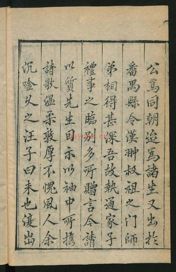 陈子性《陈子性藏书》PDF电子书（1121页）