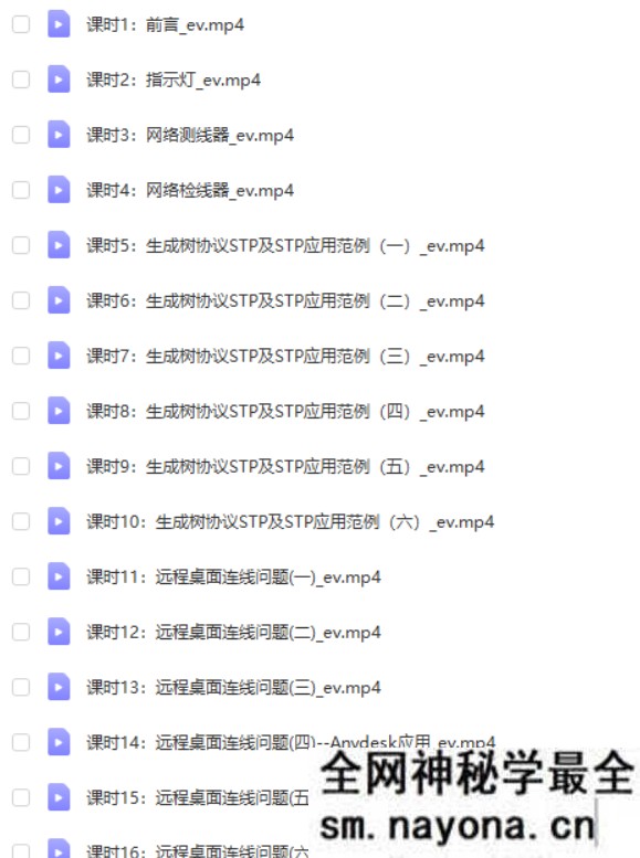 中小型网络维护指南|安全n