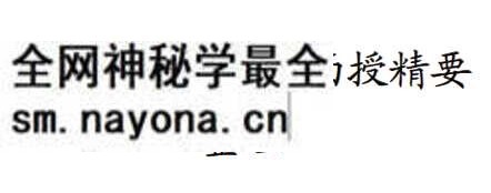 王凤麟奇门遁甲面授精要