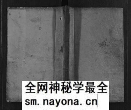 湖南刘氏族谱-邵陵刘氏族谱 [5卷,首1卷].pdf电子版预览图