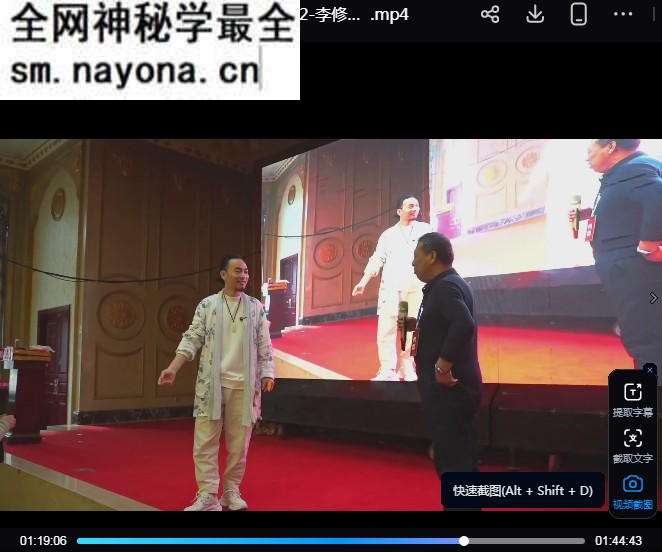 李修安华佗寻痧按跷术线下课视频课程17集