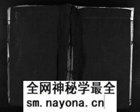 浙江吴氏族谱-乐清花浃吴氏宗谱 [不分卷].pdf电子版预览图1
