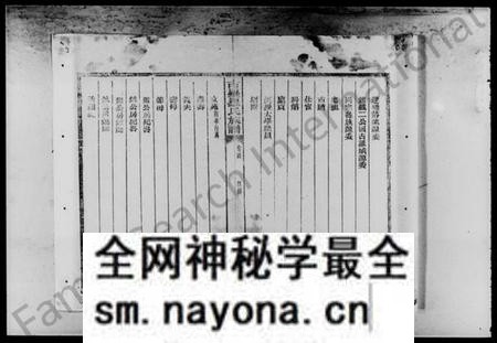 湖南罗氏族谱-古罗城罗氏族谱 [7卷,首1卷].pdf电子版预览图3