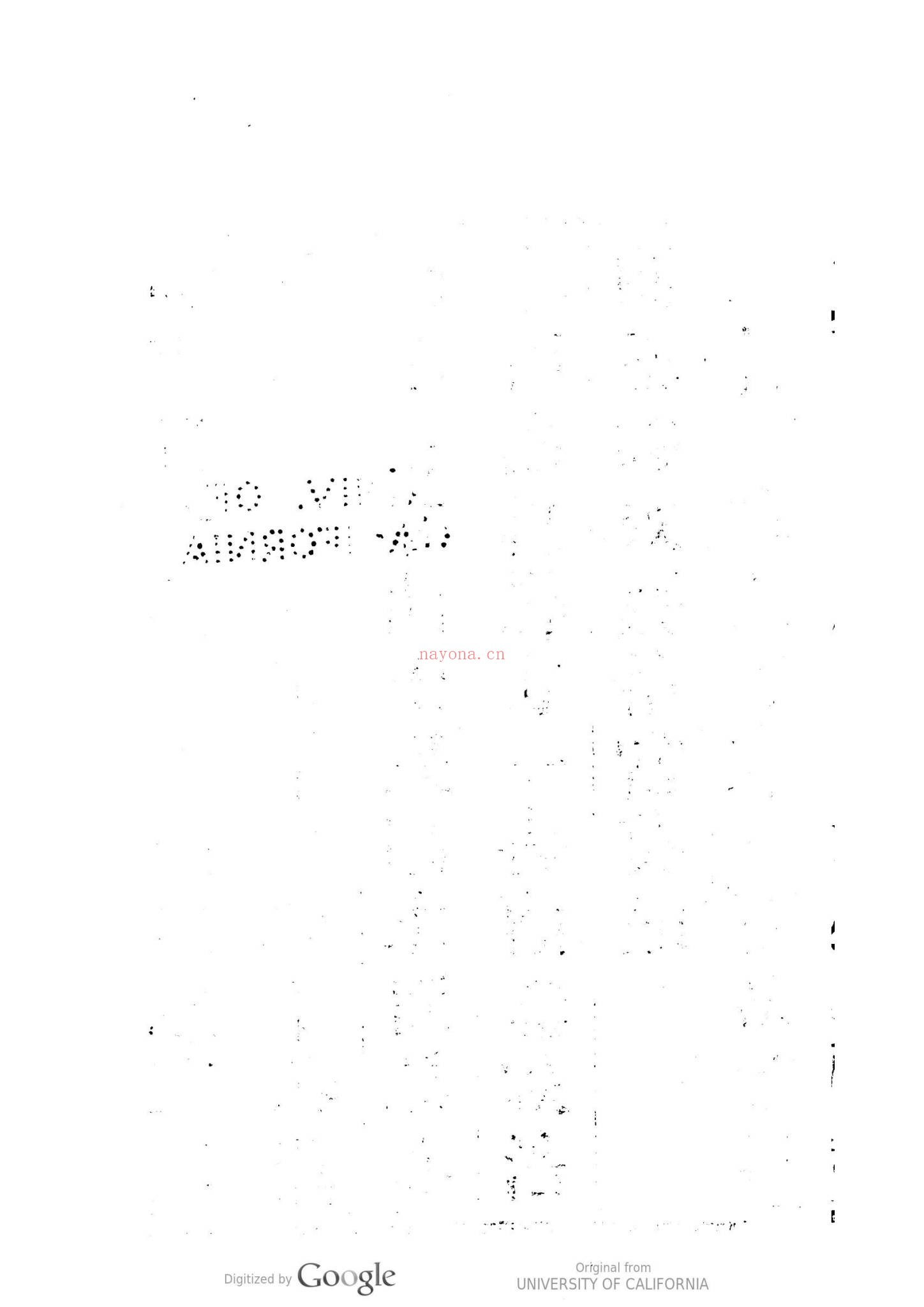 《参星秘要诹吉便览》PDF电子书（2册PDF电子书）