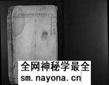 湖南梁氏族谱-梁氏族谱.pdf电子版预览图1 湖南梁氏族谱-梁氏族谱.pdf电子版预览图1